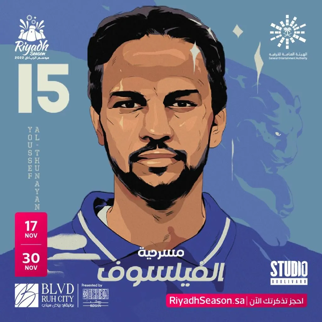 Left Poster