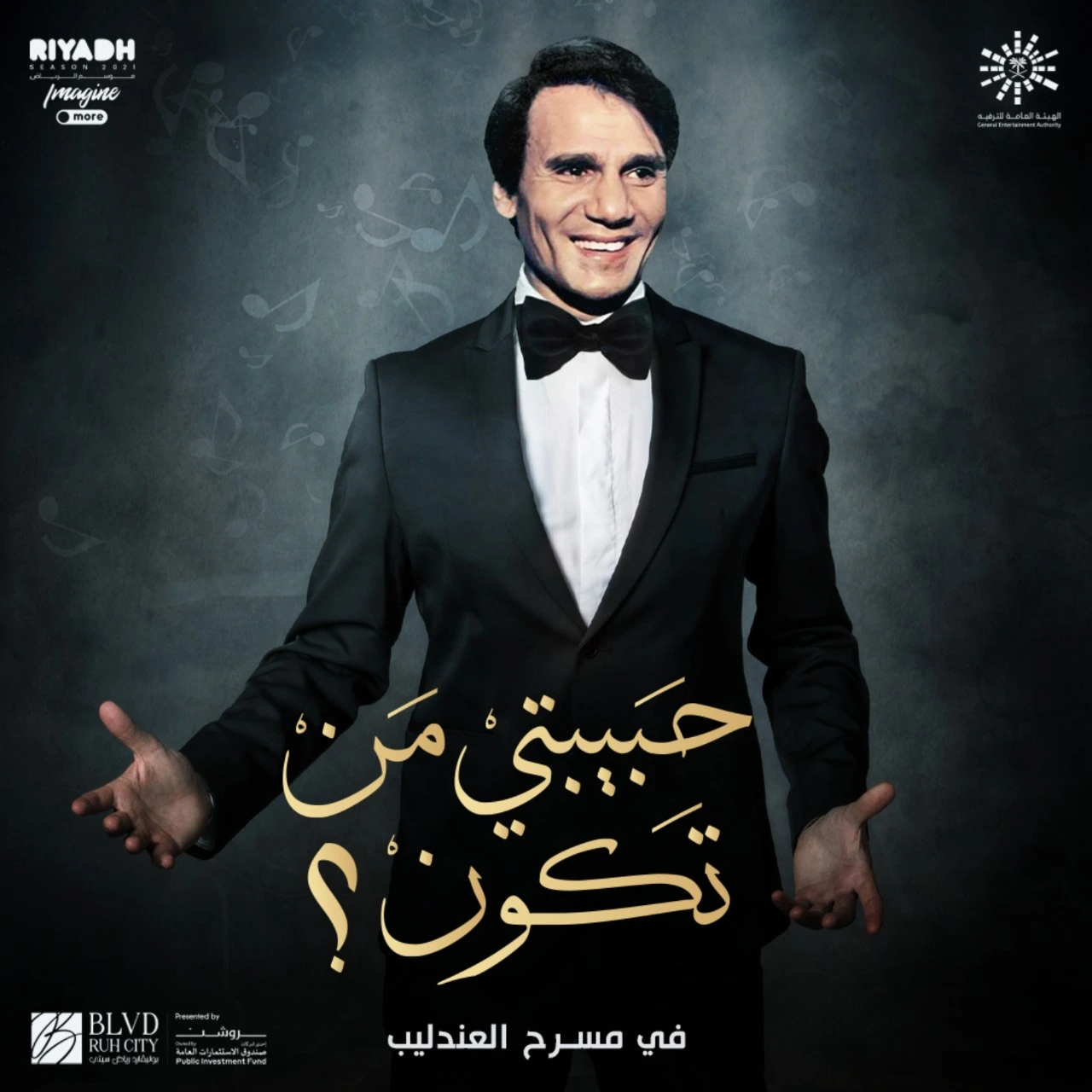 Poster - Abdelhalim