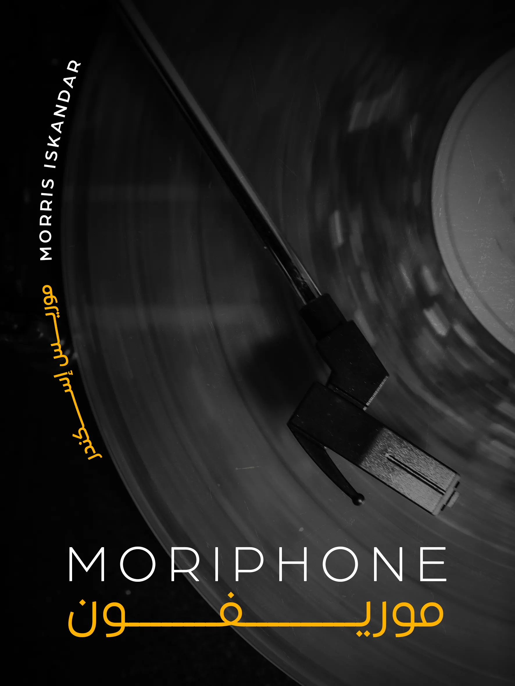 MORI 11 copy_result